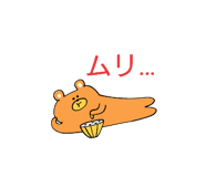 860258745