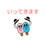 860258766