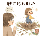 860258916