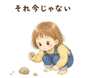 860258924