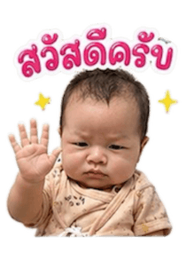 860259137