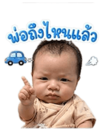 860259143