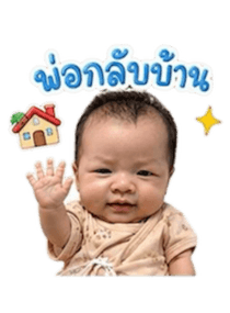 860259145