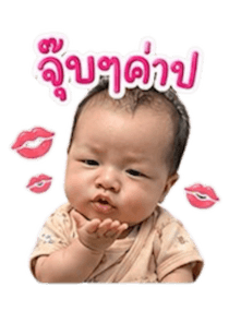 860259152