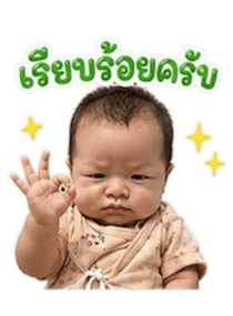 860259163