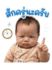 860259164