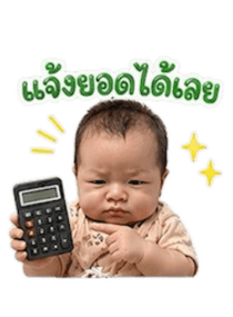 860259175