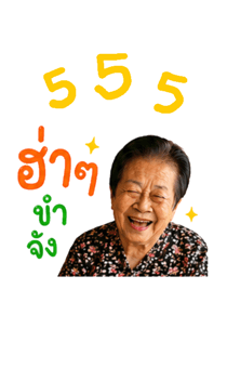 860259425
