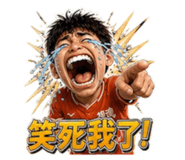860259528
