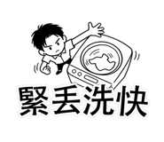 860262524