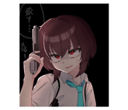 860263825