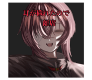 860263827