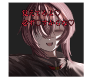860263830