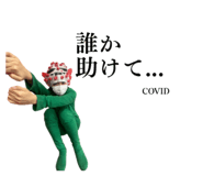 860264421