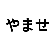860265182