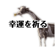 860265360