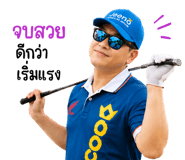 860265930