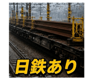 860266396