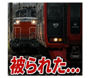 860266401