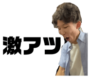 860266585