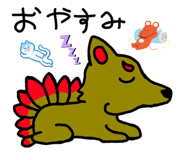 860266923