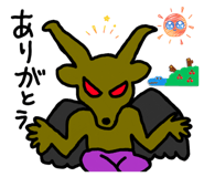 860266924