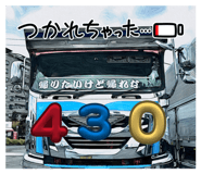 860272661