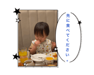860273442