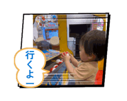 860273445