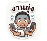 860273556