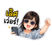 860273852