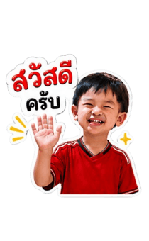 860273978