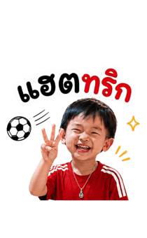 860273980