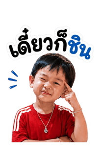 860273982