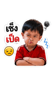 860273985