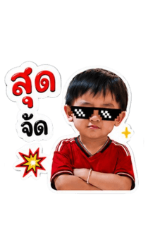 860273991