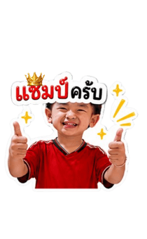 860273992