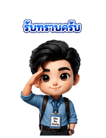 860275016
