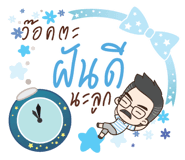 860275120