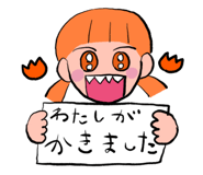 860282782