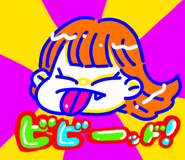 860282786