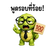 860284253