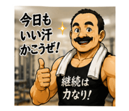 860284529