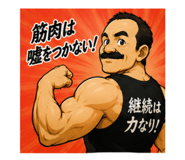 860284532