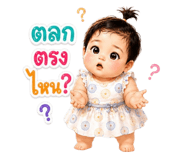 860285339