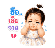 860285352