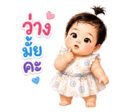 860285357