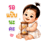 860285360