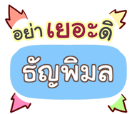 860292945