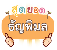 860292950